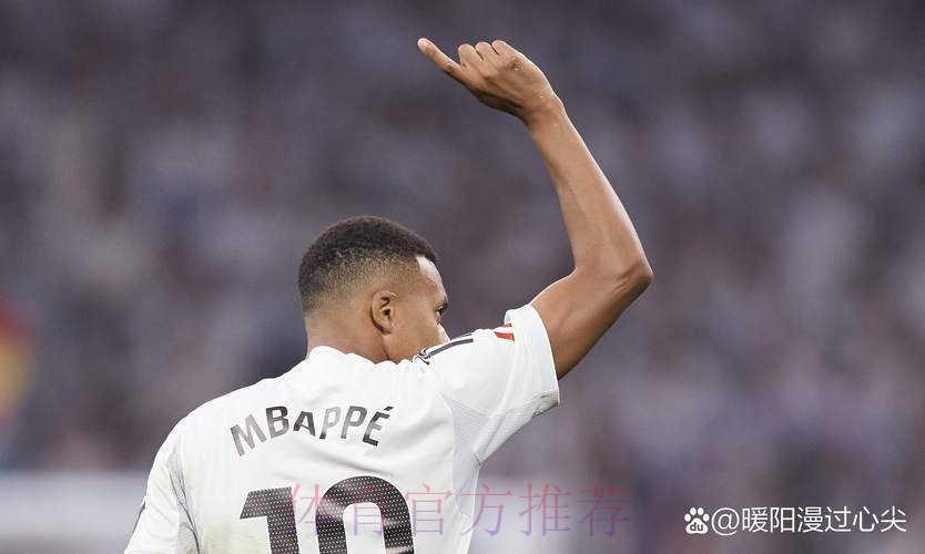 阿斯:皇马有近4亿欧可支配 有足够的钱签姆巴佩